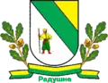 Wappen von Raduschne