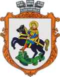 Wappen von Bilyj Kamin