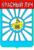 Wappen von Krasnyj Lutsch