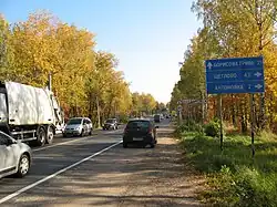 Zweispurige 41K-064 am Ortsausgang von Wsewoloschsk (Kilometer 11)