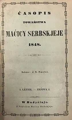 Časopis Towaŕstwa Maćicy Serbskeje, 1848