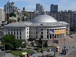 Ukrainischer Staatszirkus 2014