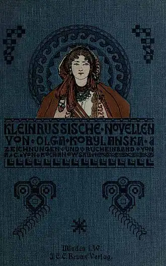 Von Kochanowska erstellter Einband für Kobyljanskas Erzählband Kleinrussische Novellen (1901)