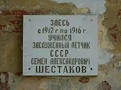 Foto einer Gedenktafel