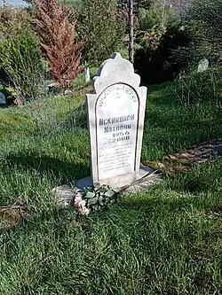 Grabstein in grüner Wiese