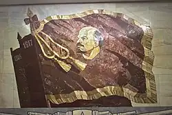 Baumanskaja, Moskau (1944): Wandmosaik mit Lenin-Portrait und Jahreszahlen der Russischen und der Februar- und Oktoberrevolution auf Roten Fahnen