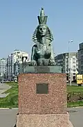 Sphinx des Denkmals für die Opfer der politischen Repressionen in Leningrad