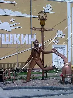 Puschkin-Denkmal in Olhopil, Ukraine