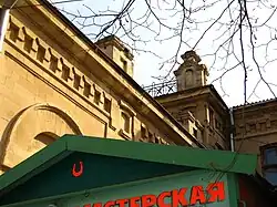 Ehemalige Synagoge in der Stadt