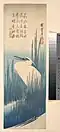 Japanischer Druck eines Reihers (ca. 1835)
