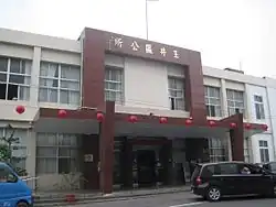 Bezirksbüro von Yujing