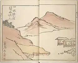 Aus Sammlung „Kyōchūzan“