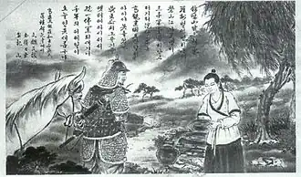 Illustration von König Taejo und Königin Janghwa, seiner zweiten Frau