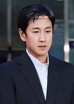 Lee Sun-kyun, 2023