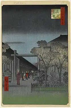 61. Abenddämmerung in Yoshiwara