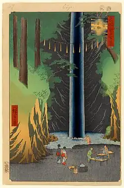 Fudō-Wasserfall