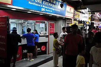 Wechselstube Geldtransfer – Einkaufspassage, 2013