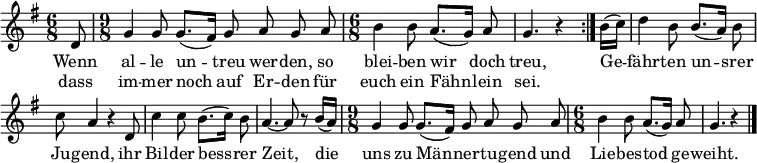 
\header { tagline = ##f }
\layout { indent = 0 \context { \Score \remove "Bar_number_engraver" } }

melody = \relative c'' { \set Staff.midiInstrument = #"trombone" \key g \major \time 6/8 \partial 8
  \dynamicUp \autoBeamOff
  \repeat volta 2 { d,8 | \time 9/8 g4 g8 g8. ([fis16]) g8 a g a | \time 6/8 b4 b8 a8. ([g16]) a8 | g4. r4 }
  b16 ([c]) | d4 b8 b8. ([a16]) b8 | c a4 r4 d,8 | c'4 c8 b8. ([c16]) b8 | a4.~ a8 r8 b16 ([a]) |
  \time 9/8 g4 g8 g8. ([fis16]) g8 a g a \time 6/8 | b4 b8 a8. ([g16]) a8 | g4. r4 \bar "|."
}

\addlyrics {
  Wenn al -- le un -- treu wer -- den, so blei -- ben wir doch treu,
  Ge -- fähr -- ten un -- srer Ju -- gend, ihr Bil -- der bess -- rer Zeit,
  die uns zu Män -- ner -- tu -- gend und  Lie -- bes -- tod ge -- weiht.
}
\addlyrics { dass im -- mer noch auf Er -- den für euch ein Fähn -- lein sei. }

\score { \melody \layout { } }
\score { \unfoldRepeats { \melody } \midi { \tempo 4.=72 } }
