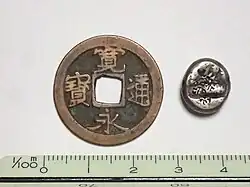 Japanische Münzen 2 – Größenvergleich