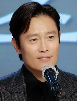 Lee Byung-hun (2020)
