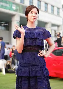 Hahm Eun-jung (2017)