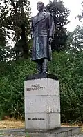 Folke Bernadotte