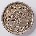 Münze 20 Piaster 1839 (1255AH) mit der Tughra Sultan Abdülmecids I.