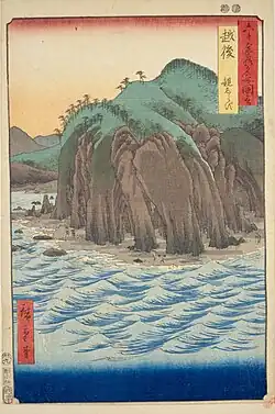 35: Provinz Echigo Oyashirazu (親しらず)