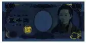 5000 Yen Leuchtende Tinte