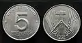 5-Pfennig-Münze