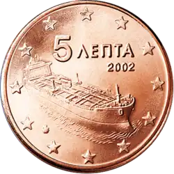 5 Cent Griechenland