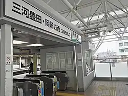 Automatischer Ticketschalter (3. Etage)