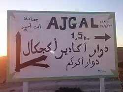 Gebiet des Ajgal-Drachenbaums