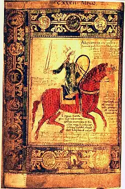 Alexander der Große in einer Handschrift des Liber floridus von 1112/1121: Gent, Universiteitsbibliotheek, Ms. 92, fol. 153v