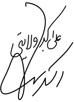 Unterschrift von Ali-Akbar Velayati