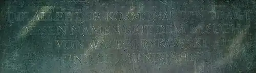 Relief zur Namensgebung (Detail)