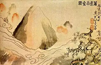 Der Gott des Ewigen Lebens reitet auf einer Wolke