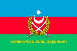 Aserbaidschanisches Heer