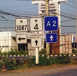 Wegweiser zur AH2 in der Nähe von Ratchaburi in Thailand