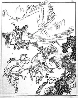 Dämon – Baigujing  7