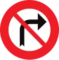 C31: Abbiegen nach rechts verboten