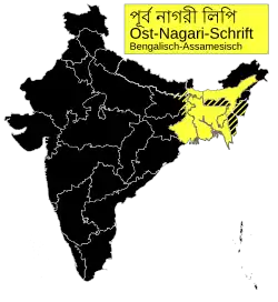 Verbreitungsgebiet von Bengalisch