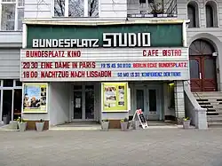 Eingangsbereich (2013)