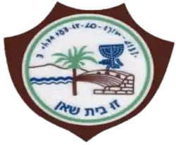 Wappen von Bet Scheʾan