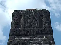 Relief mit Adler und BISMARCK-Schriftzug