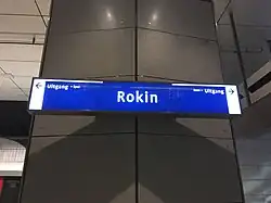 Stationstafel Metrostation Rokin, Noord/Zuidlijn