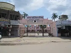 Tehsilverwaltung von Nawabganj