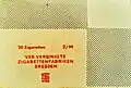 Rückseite der 20er-Packung CARRÉ aus dem VEB Vereinigte Zigarettenfabriken Dresden. (Anfang der 1960er Jahre)