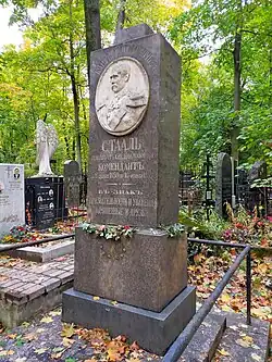 Grabmal Karl Gustav von Staal (2023)