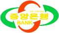 Logo der Zentralbank der DVRK